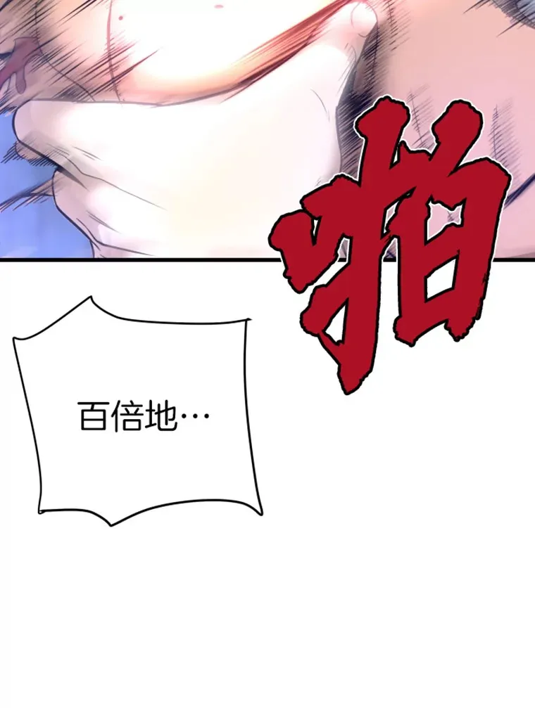 7.再遇讨债人63