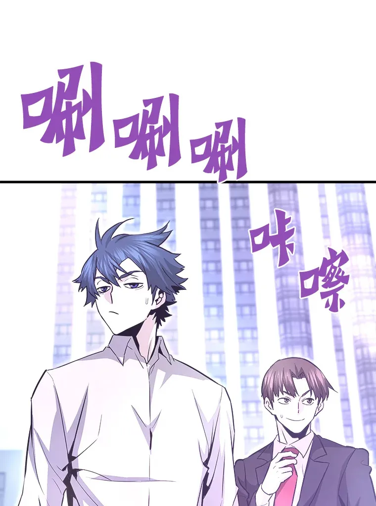 53.等级晋升117