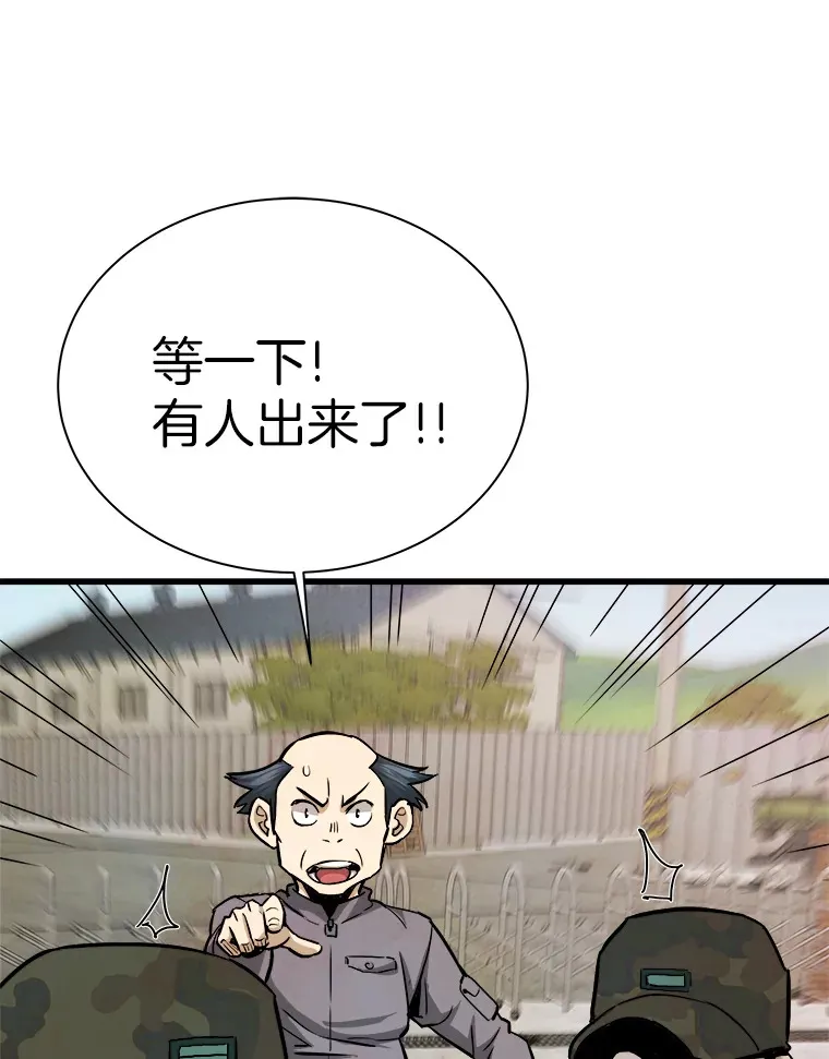 42.军团型时空裂缝72