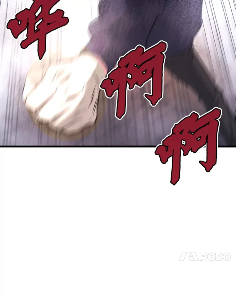 13.白之巨像1108