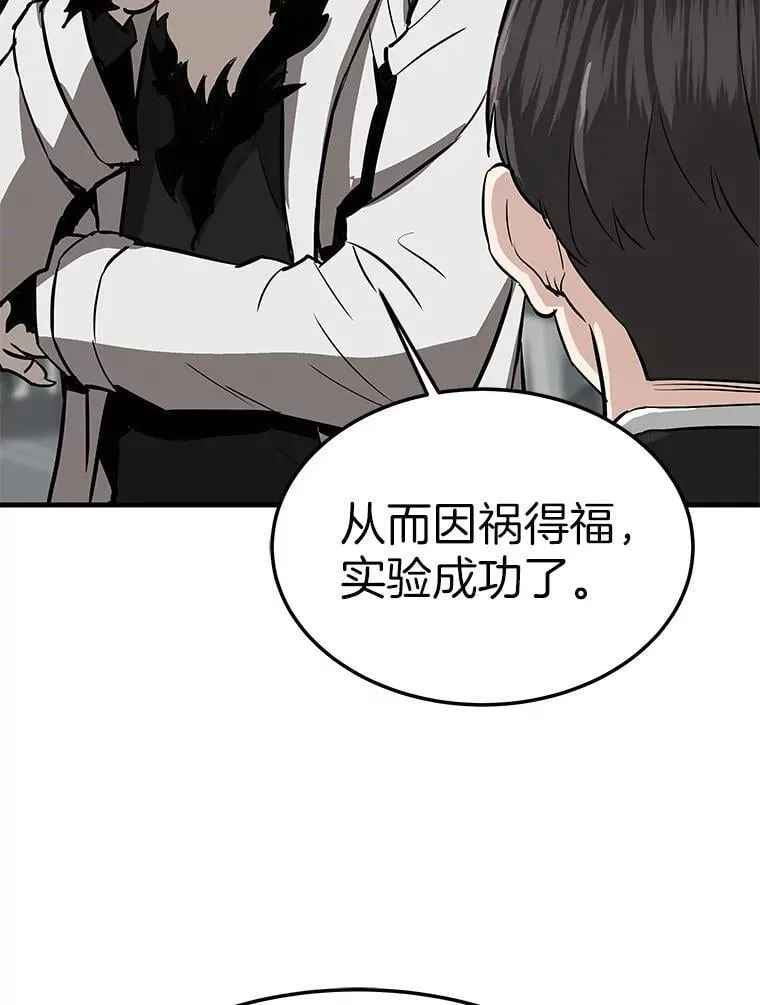 66.朴博士出现120
