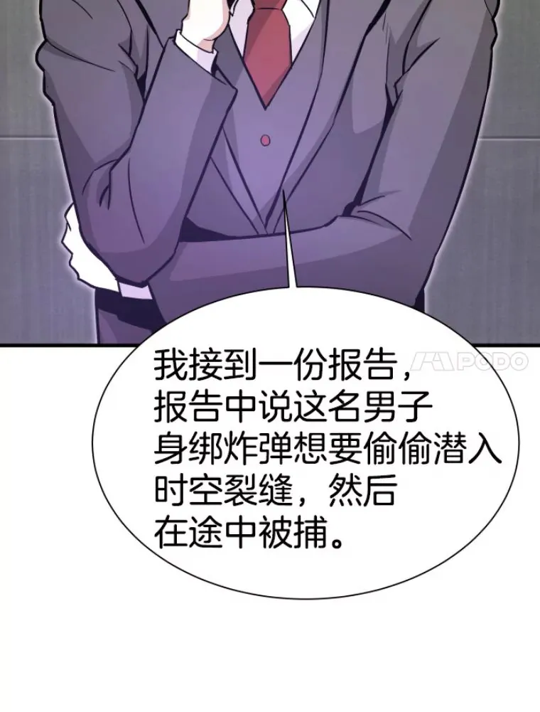 31.暗中算计85