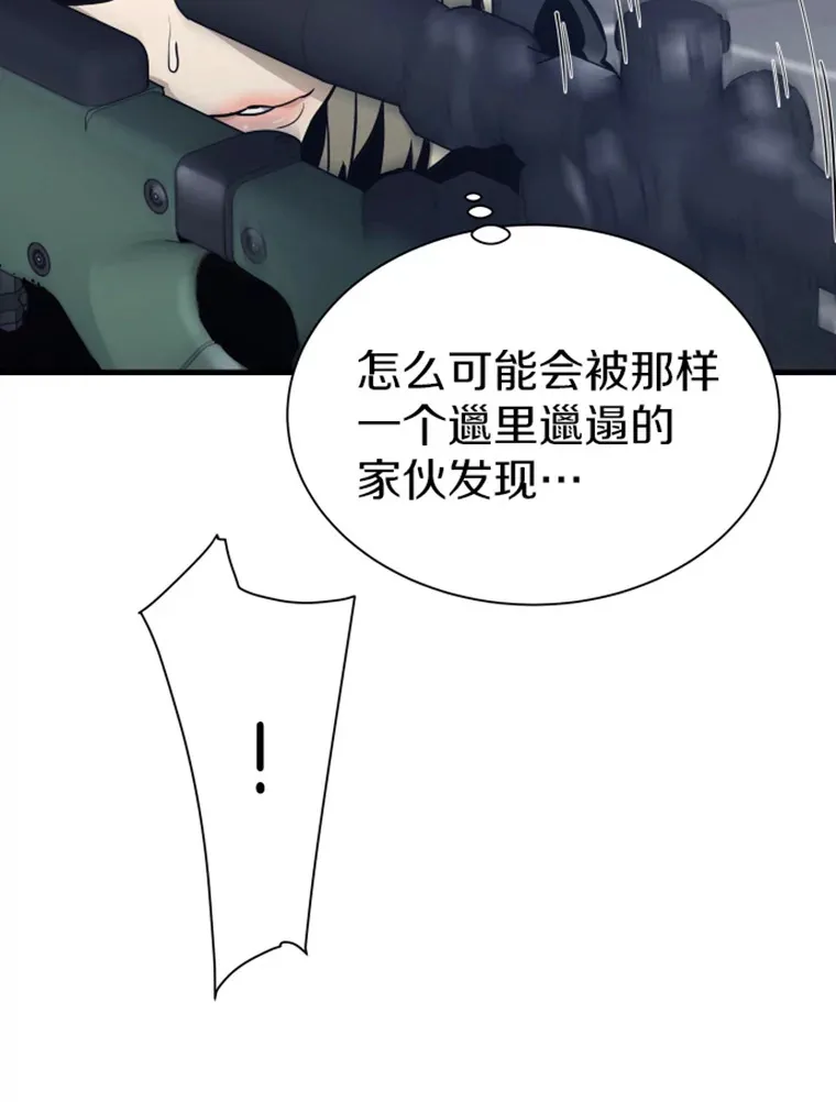 19.突遭暗杀14