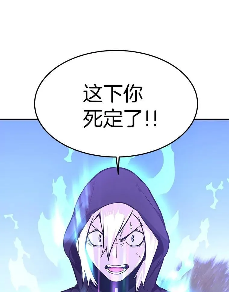 69.狩猎者遇袭（1）125