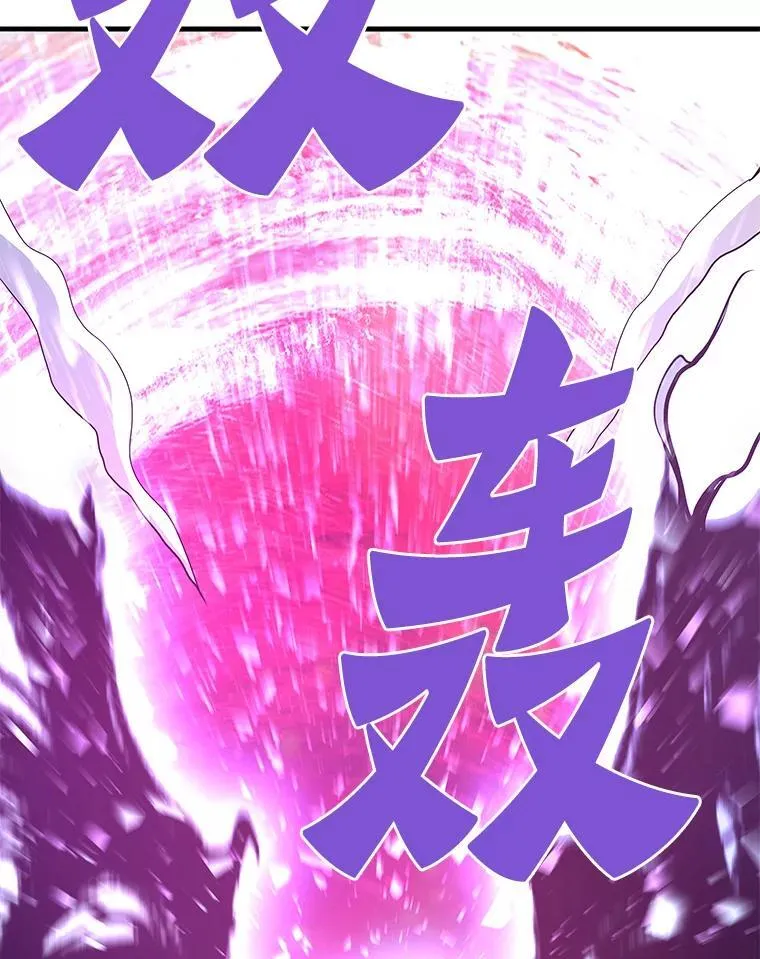 72.攻略S级时空裂缝42