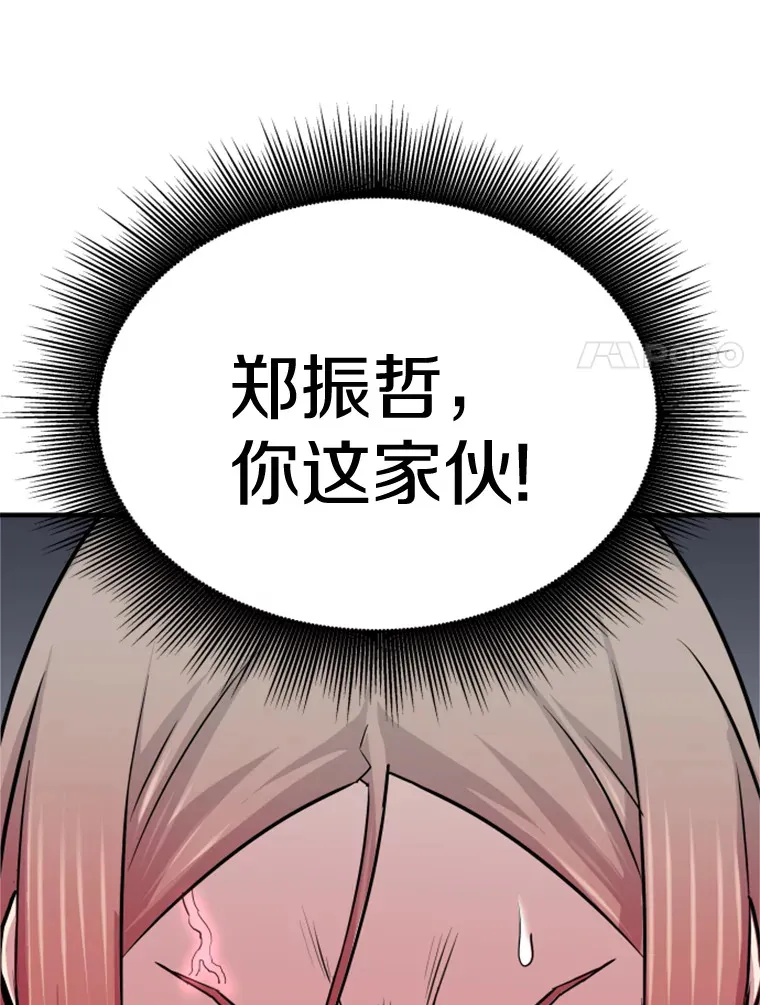 38.测验结束30