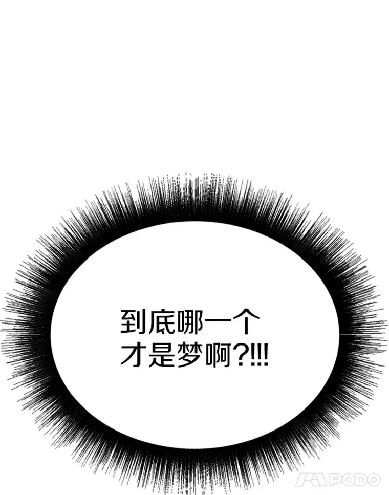 1.重回地球174