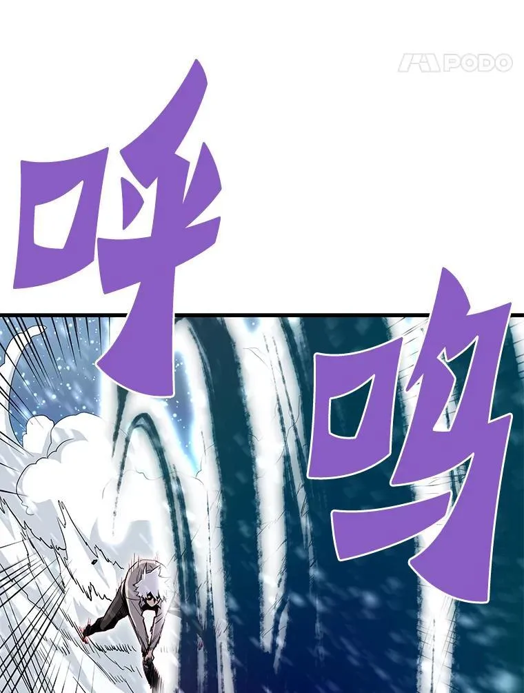 72.攻略S级时空裂缝135