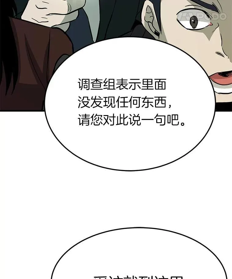 75.被记者围攻47