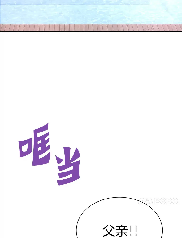 54.卷土重来29