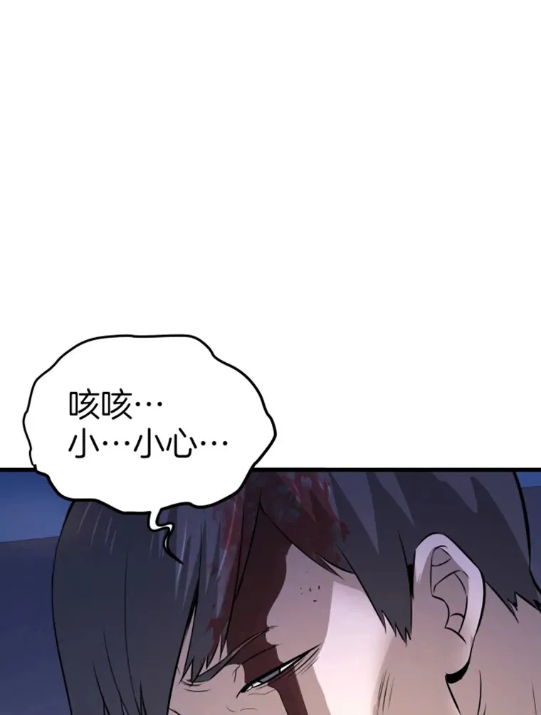 14.白之巨像212