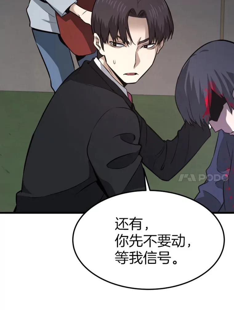 14.白之巨像227