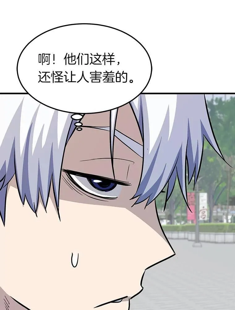 74.一战成名31