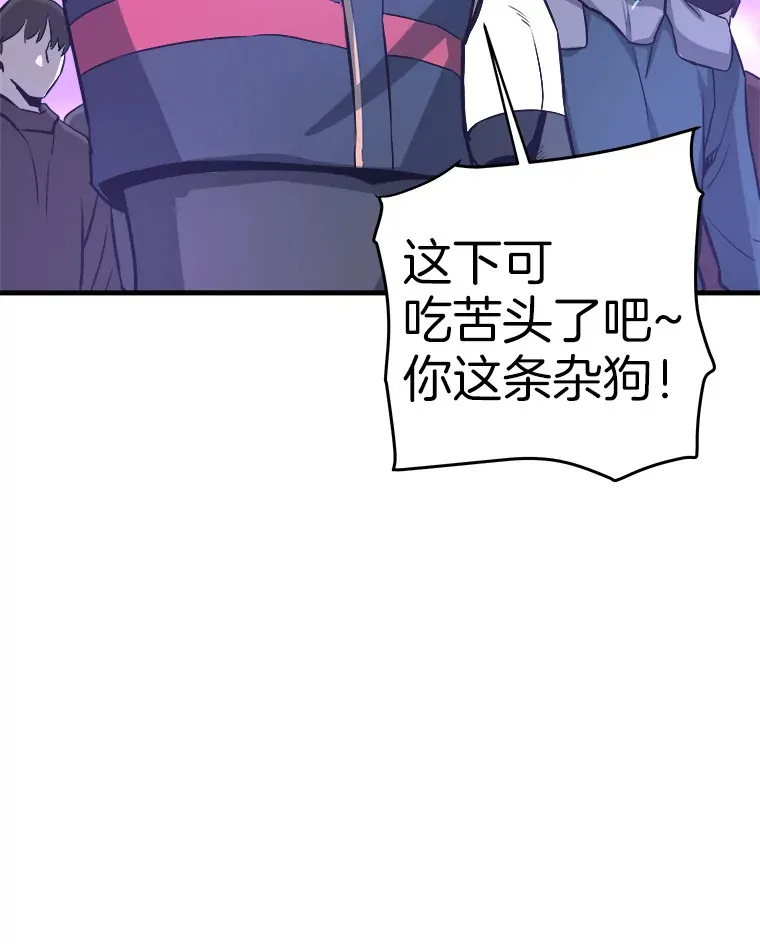 50.魔兽入侵96