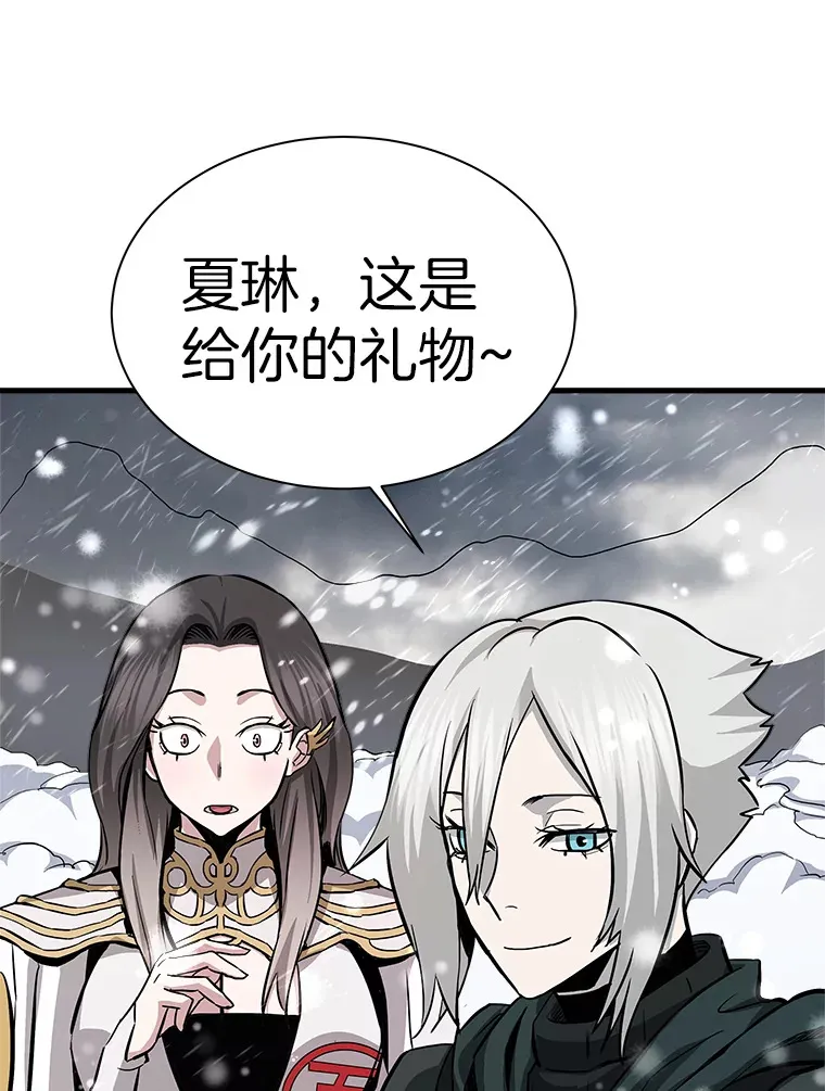 45.挑战巴拉尔克45