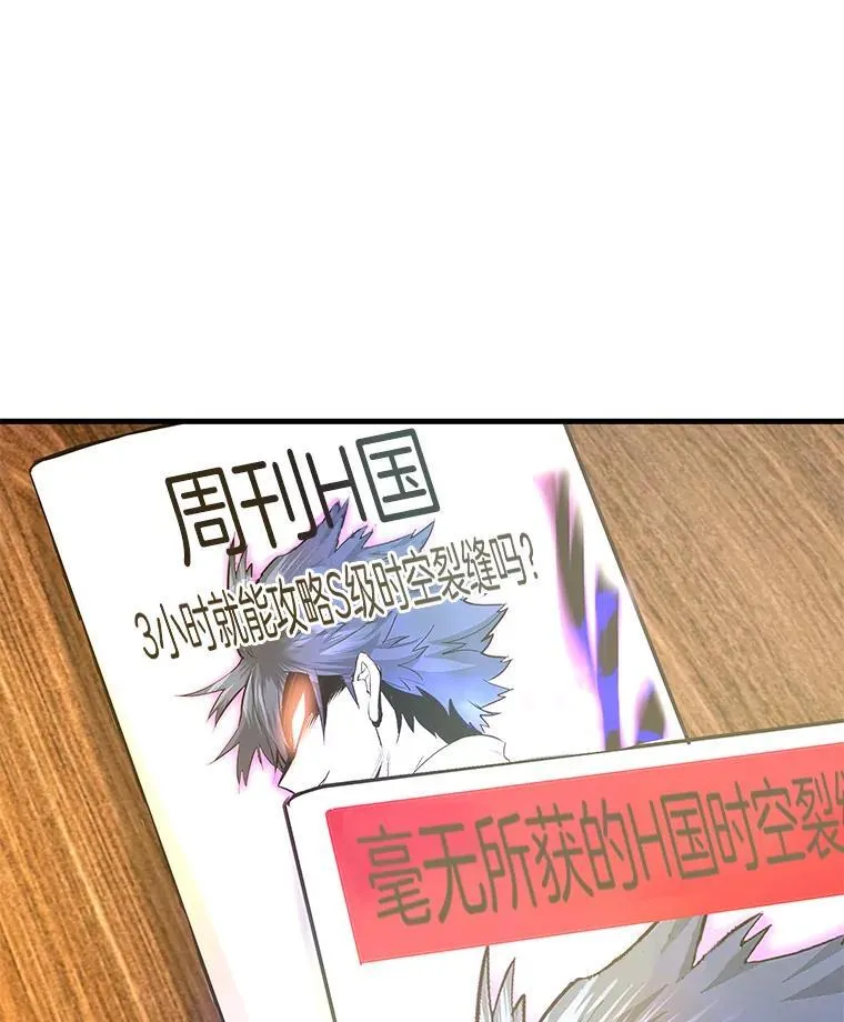 74.一战成名142