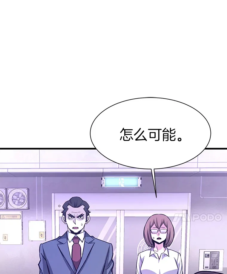 49.时空龟裂109