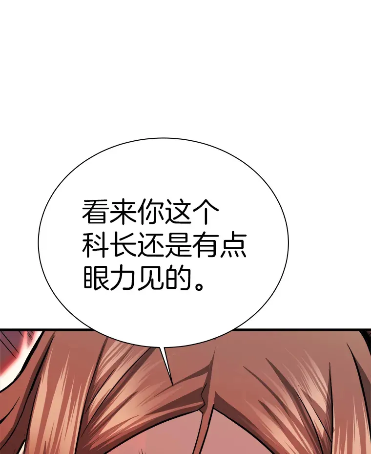 39.红魔傀儡119