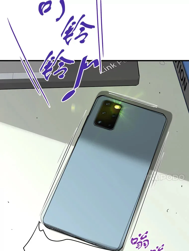 41.军团裂缝44