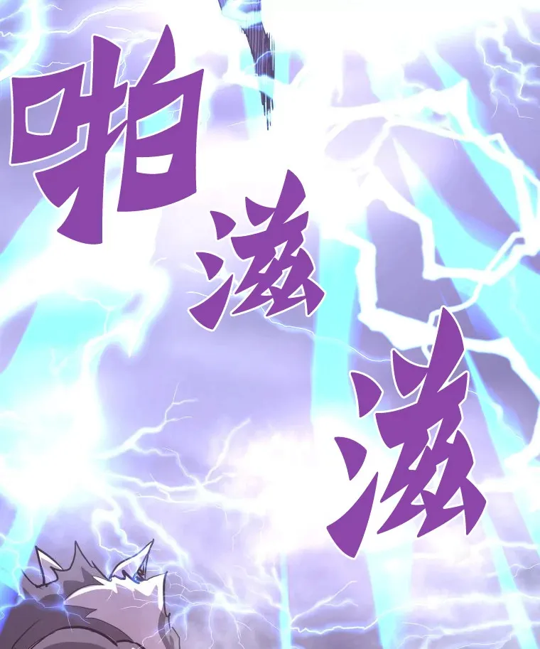 48.攻略A级时空裂缝68