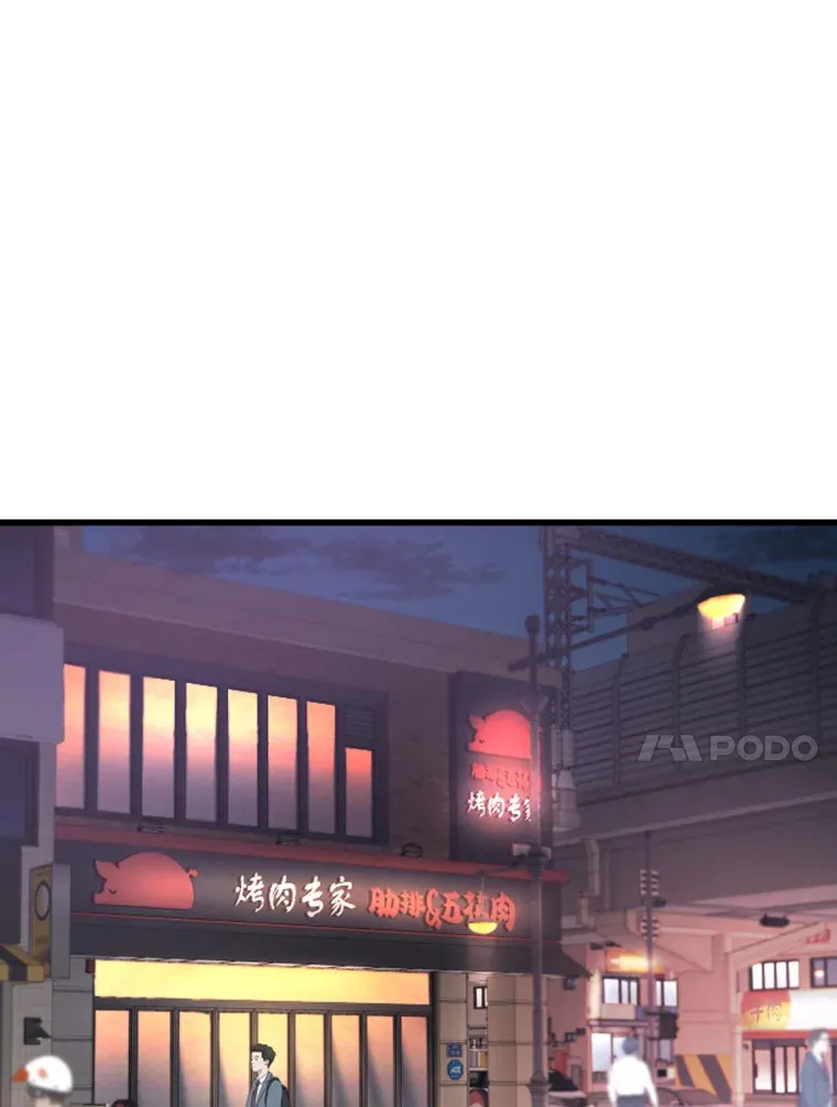 10.怪兽突现37