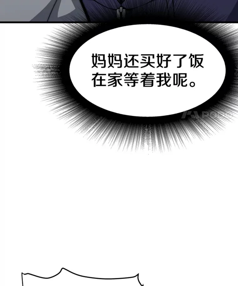 17.觉醒者测试1101