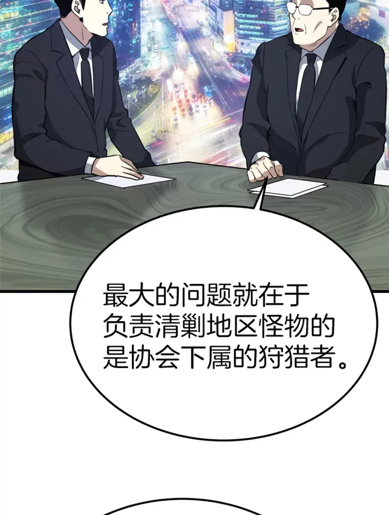 15.入手！审判短剑！123