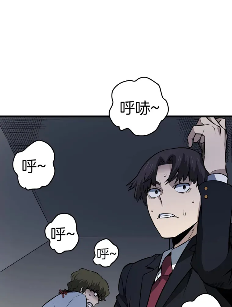 15.入手！审判短剑！19