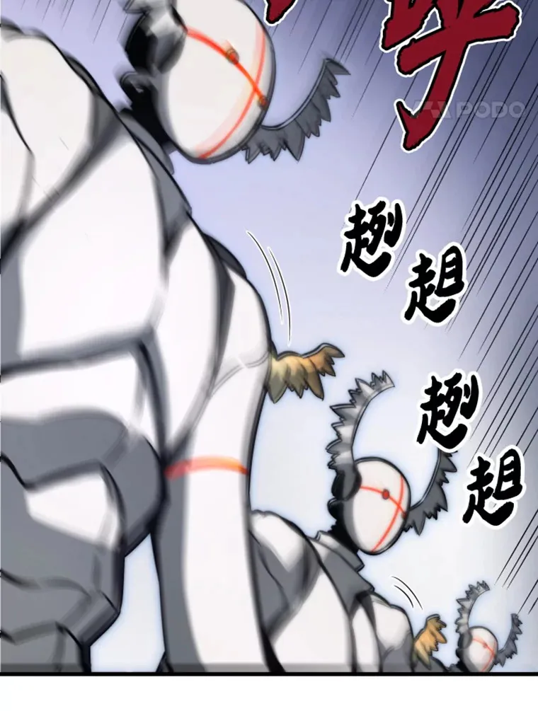 15.入手！审判短剑！73