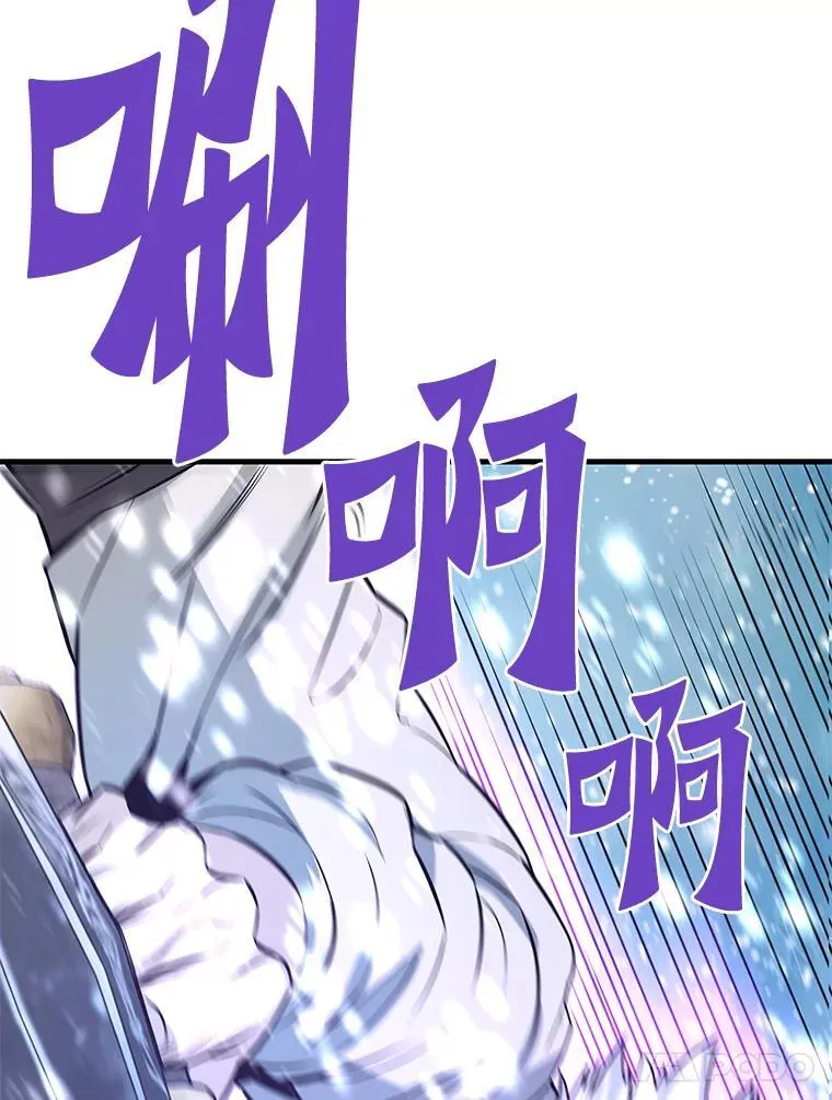 72.攻略S级时空裂缝76