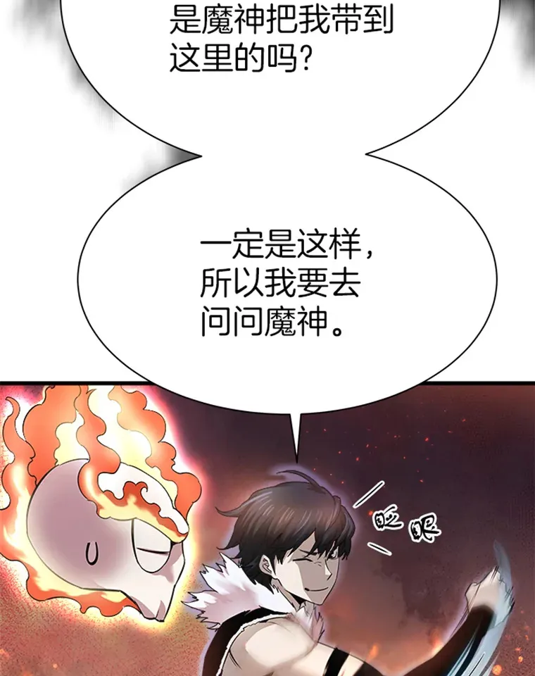 1.重回地球77