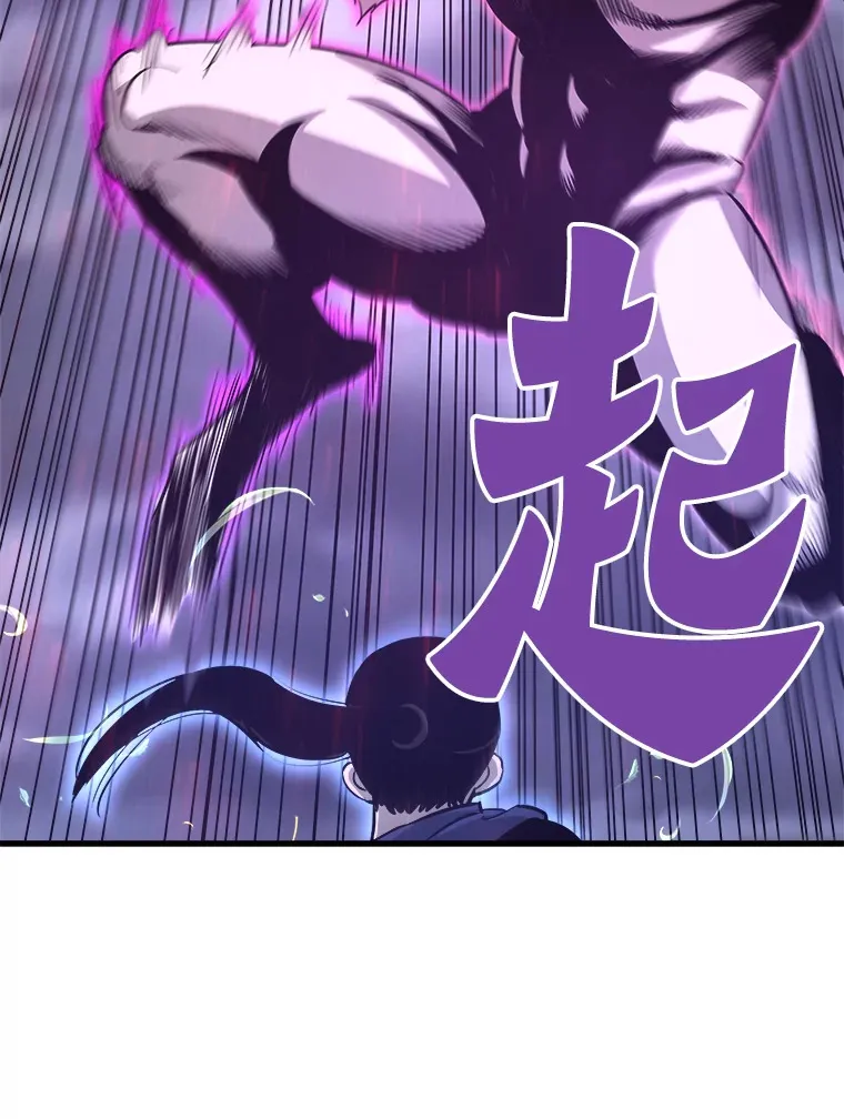 50.魔兽入侵18