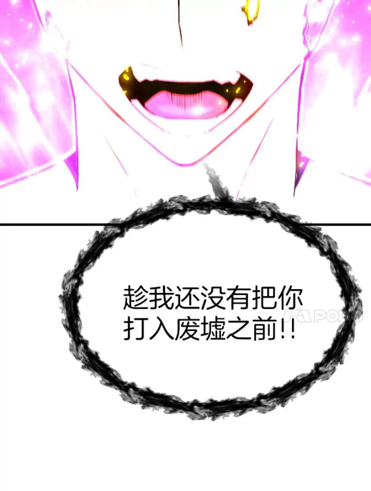 26.业火大剑的试炼77