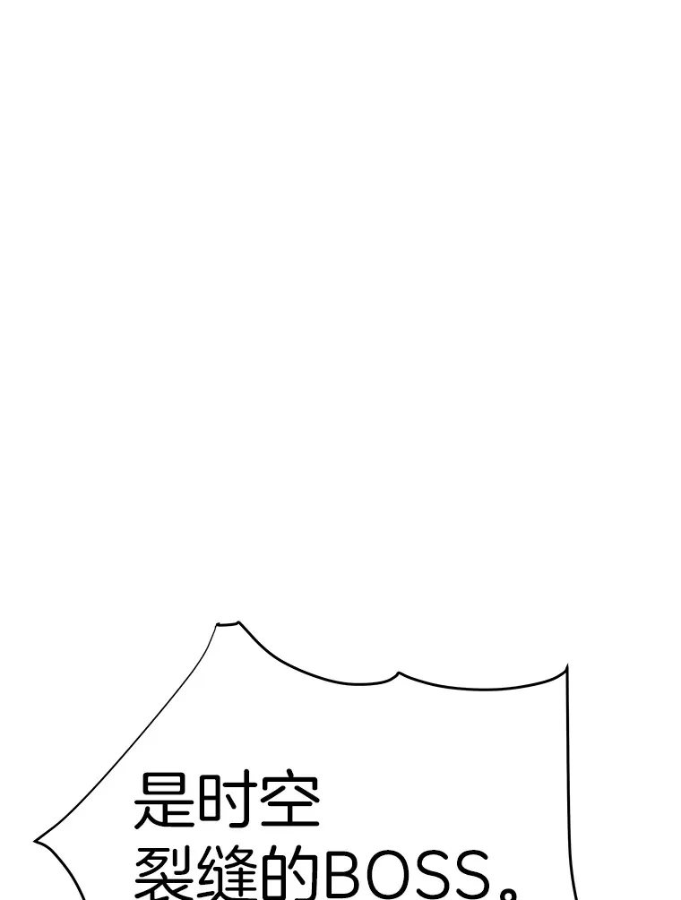 49.时空龟裂21
