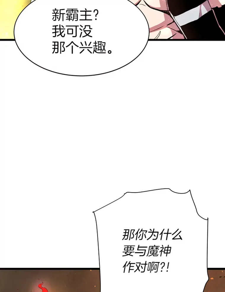 1.重回地球69