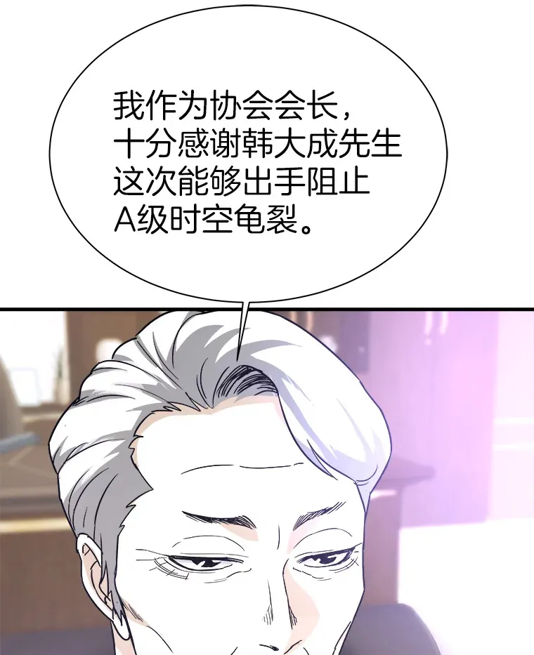 53.等级晋升133