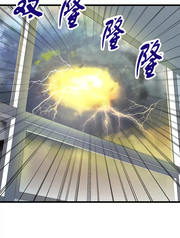 1.重回地球204