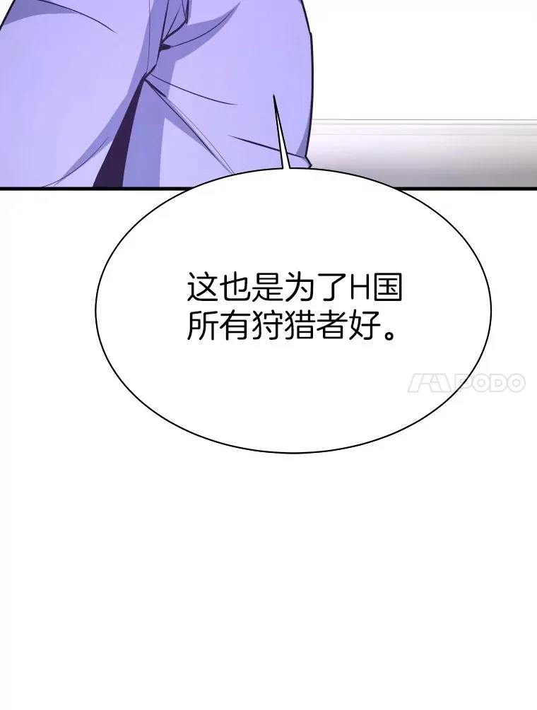 54.卷土重来52