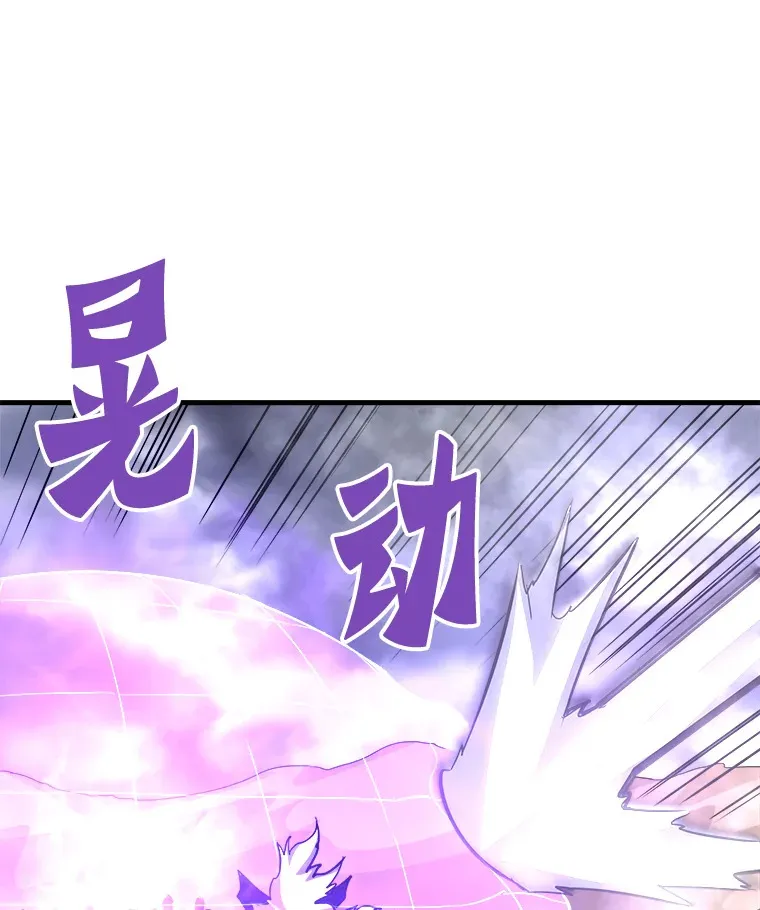 50.魔兽入侵84