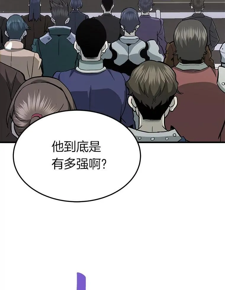 74.一战成名22