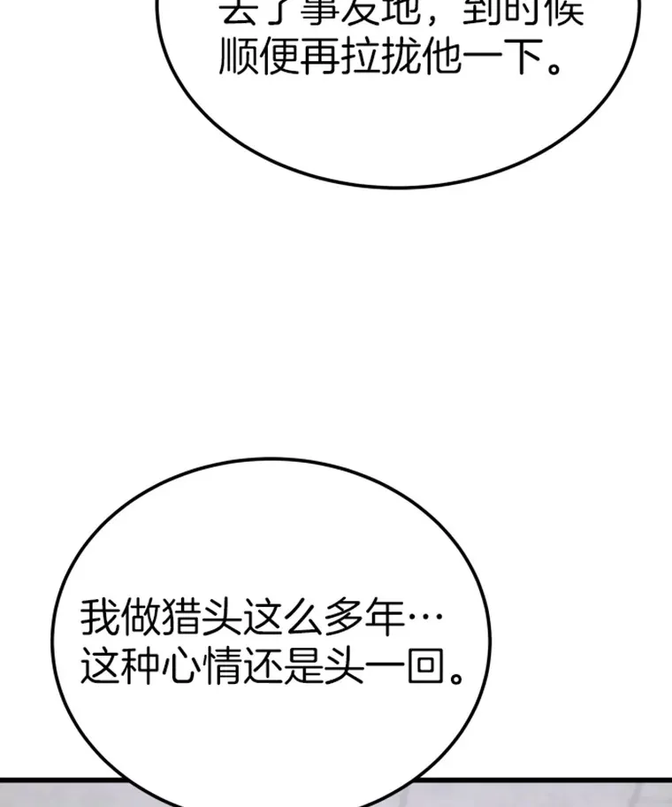 12.初显身手271