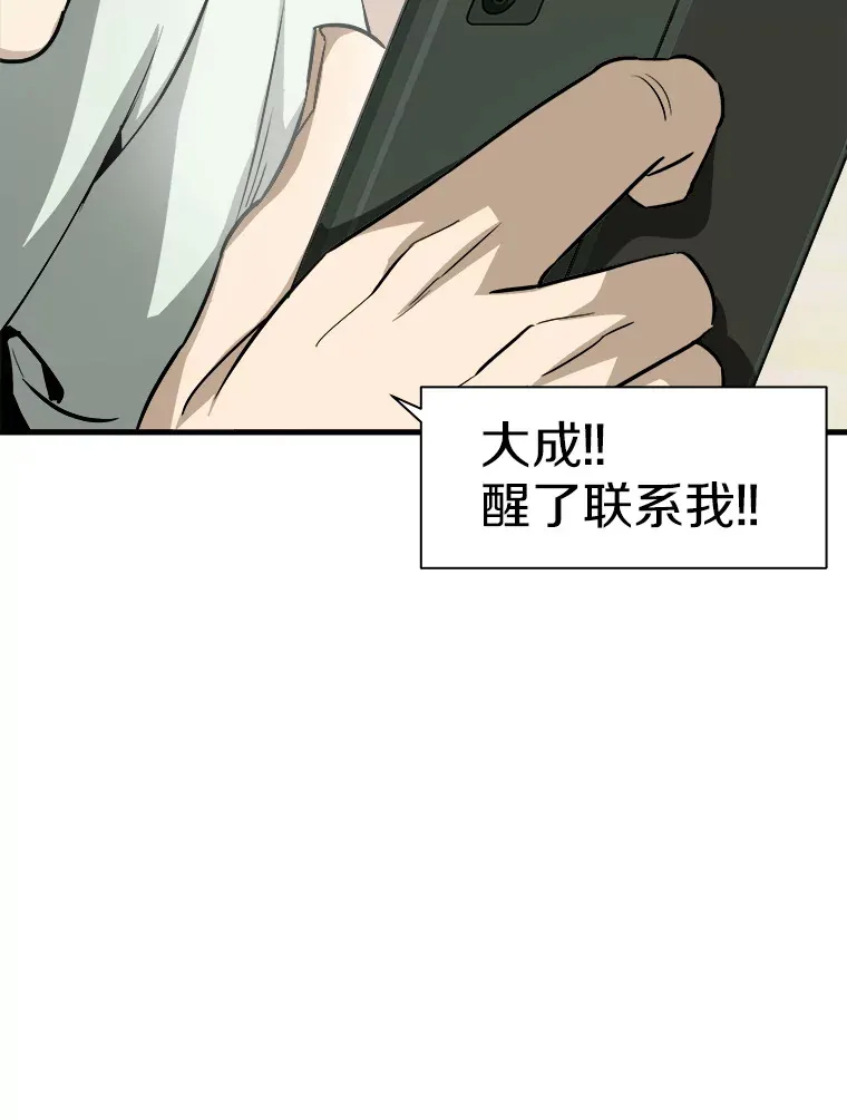 40.审判时分108