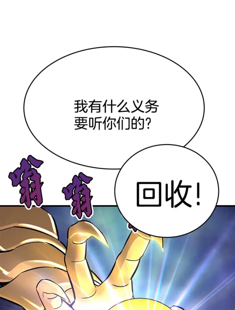 22.鬼王的灵魂监狱373