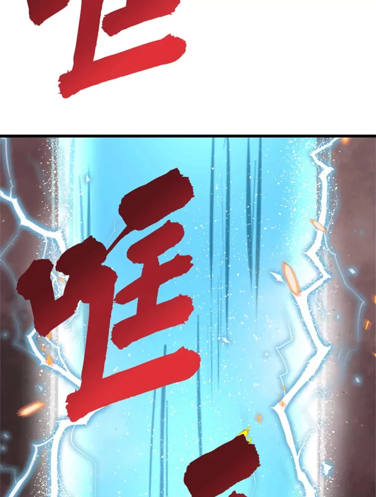 3.万神殿中的降临任务166