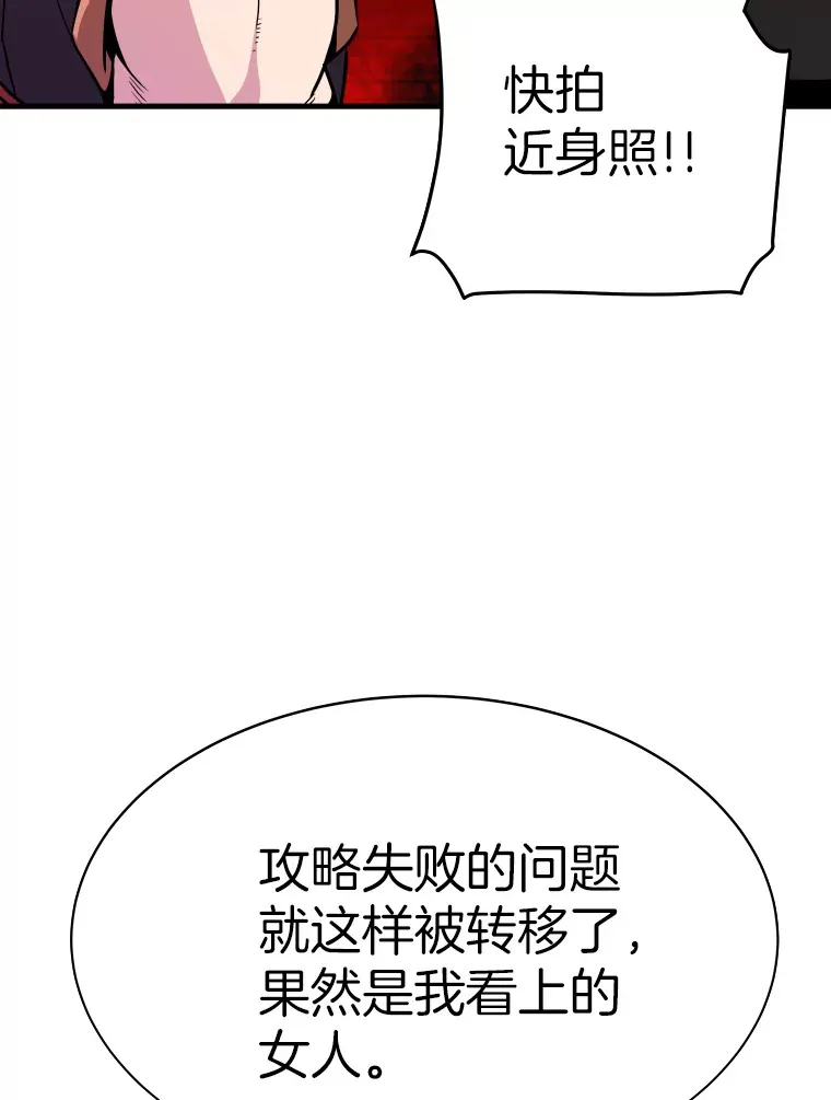 44.巴拉尔克的铁城58