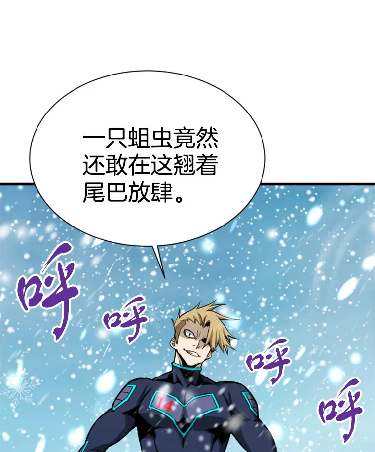 34.雪山地带144