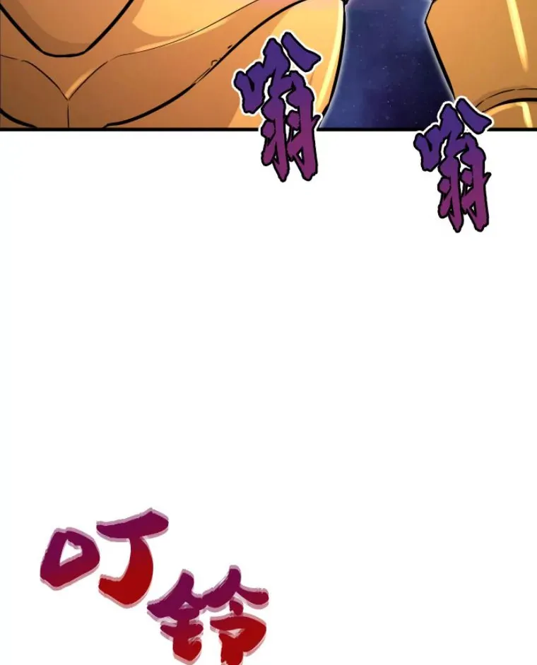 22.鬼王的灵魂监狱347