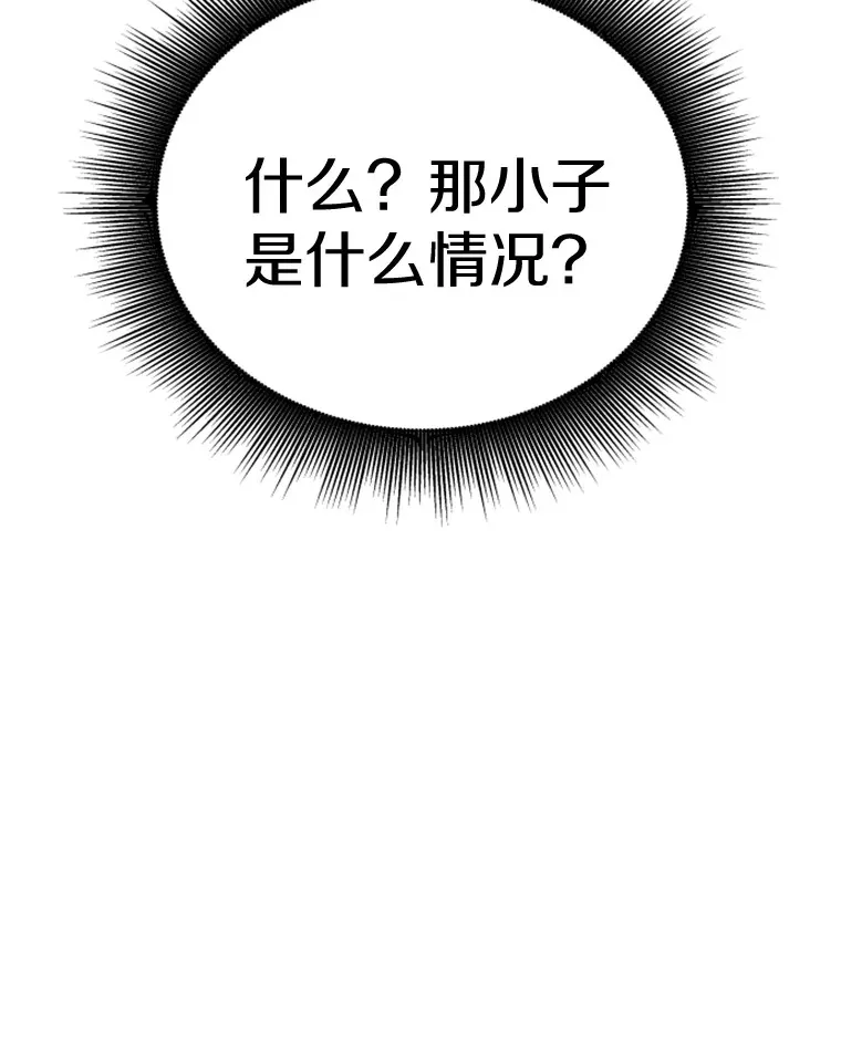 33.收服巨石怪152