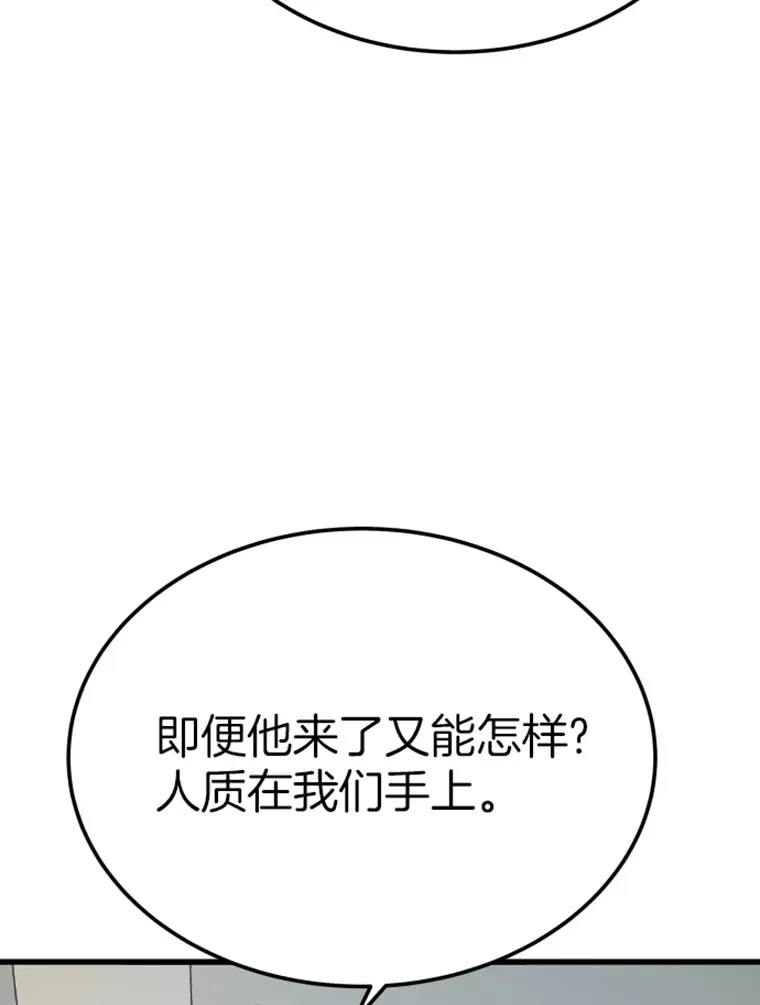 8.杀入贼窝53