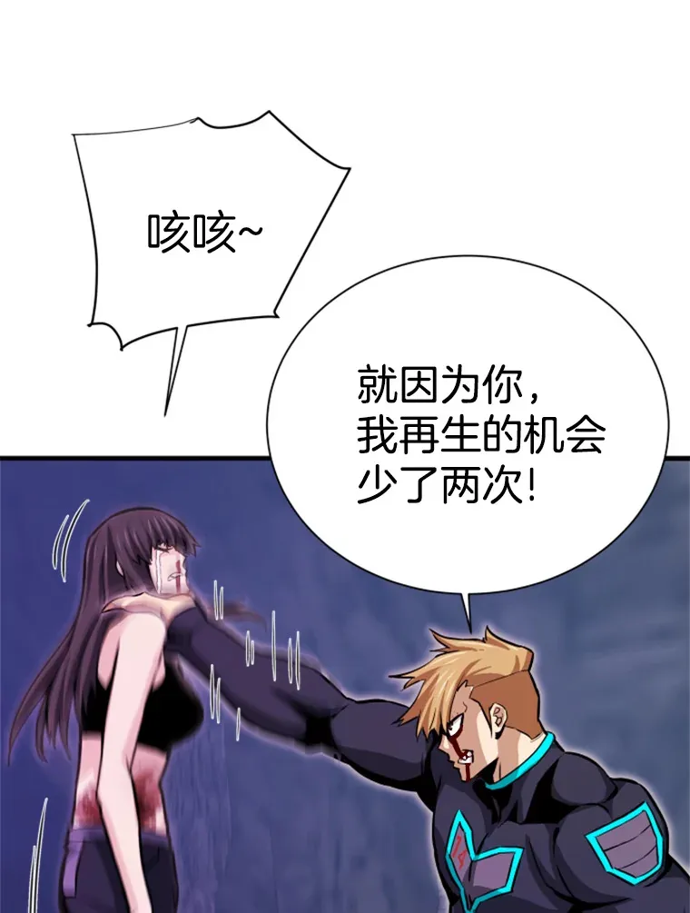 36.沈楚颖VS郑振哲（2）160
